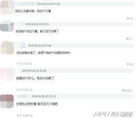 吃瓜抖音爆料网红是谁,抖音吃瓜爆料，网红身份引热议