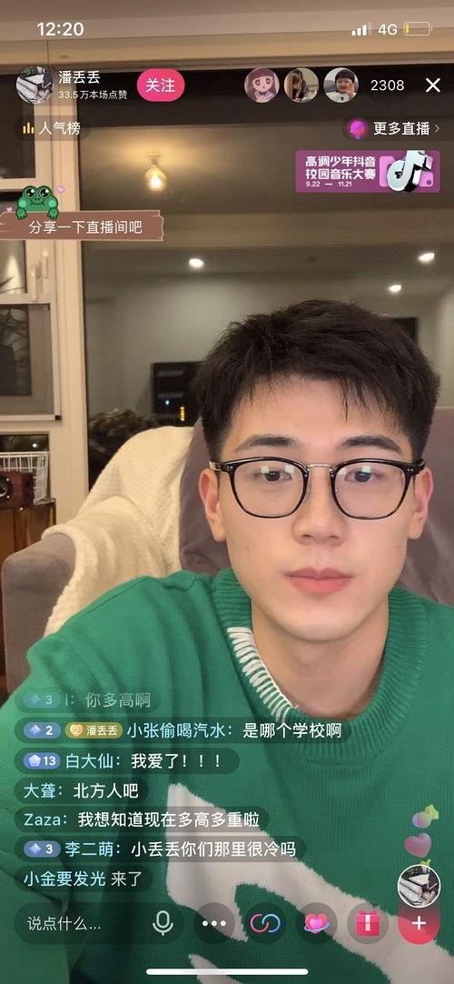 拍照网红吃瓜是真的吗