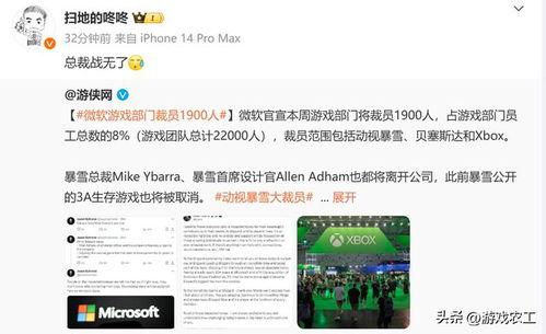 吃瓜社免费网,带你领略网络娱乐新天地