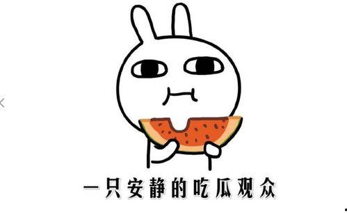 今日吃瓜事件黑料网