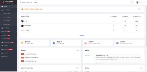 吃瓜网为什么搜不到了