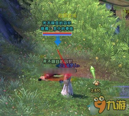 剑网三吃瓜任务怎么做,吃瓜任务攻略，轻松解锁神秘剧情