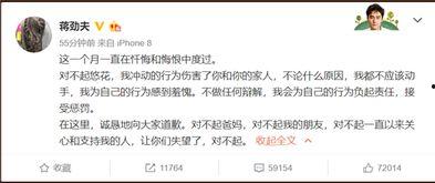 网暴吃瓜顾斐全文后续