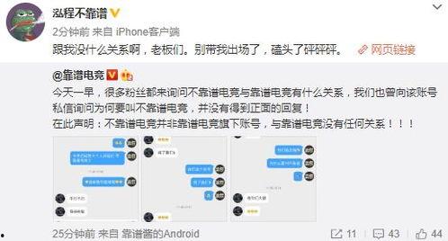 qq吃瓜爆料免费网,QQ吃瓜爆料免费网带你畅游娱乐圈