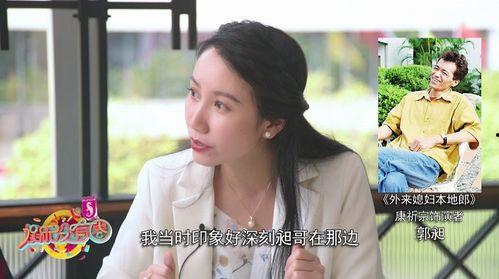 网剧女主角吃瓜视频在线观看,女主角吃瓜视频大揭秘