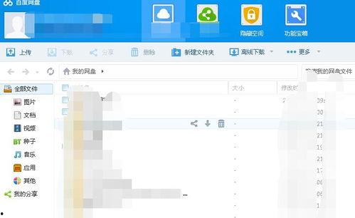 吃瓜路人扮演指南百度网盘,如何成为网络热议的旁观者