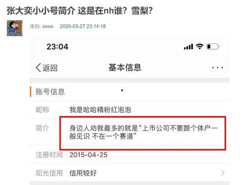 吃网红瓜网址,探寻网络热点背后的真相与秘密