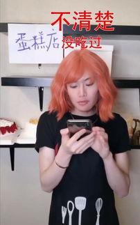 抖音网红吃瓜屋里超哥