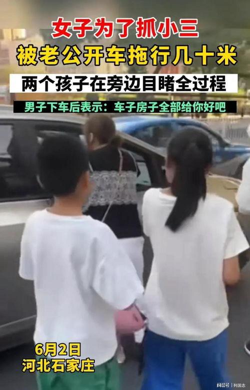 吃瓜网抓小三