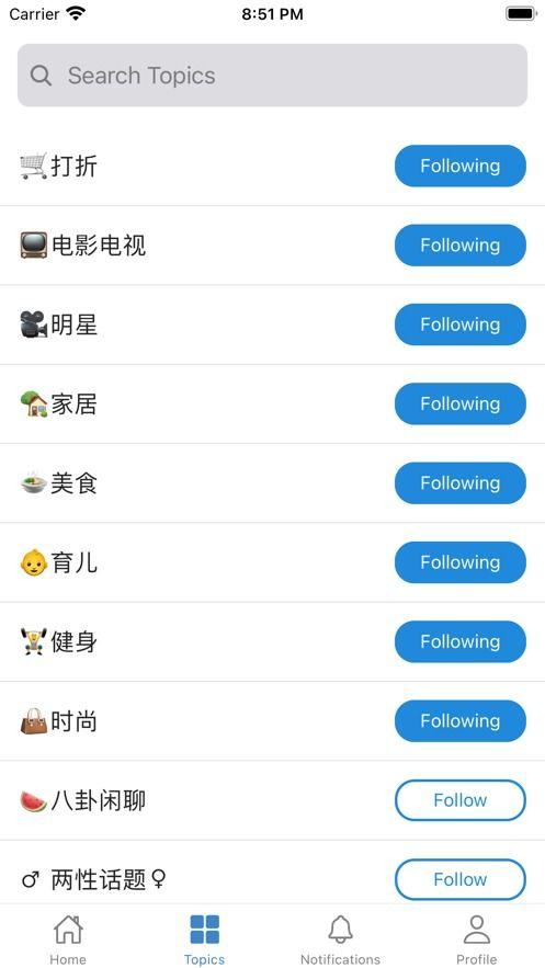 吃瓜网APP免费下载,畅享海量娱乐资讯！