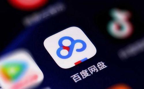 我在年代文吃瓜百度网盘,揭秘百度网盘中的那些往事