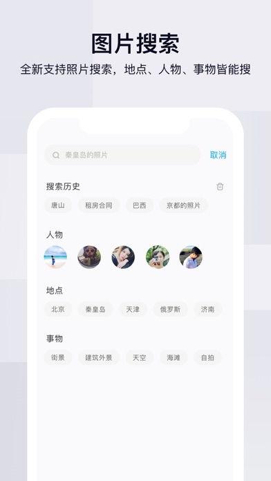 末世吃瓜计划百度网盘资源,揭秘百度网盘神秘资源背后的故事